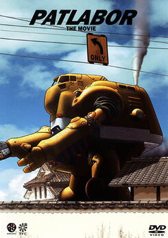 Kidou Keisatsu Patlabor