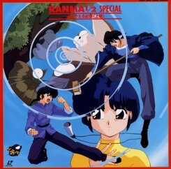 Ranma 1/2 Special