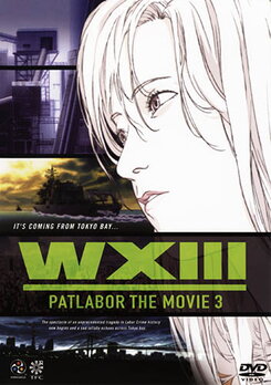 WXIII: Patlabor the Movie 3