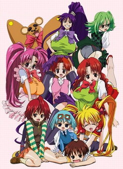 Eiken: Eikenbu yori Ai o Komete