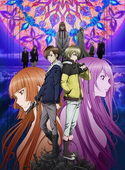 Zetsuen no Tempest: The Civilization Blaster