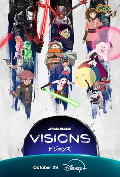 Star Wars: Visions (2025)