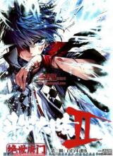 Douluo Dalu II - Jueshi Tangmen