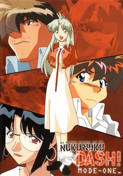 Bannou Bunka Nekomusume Dash!