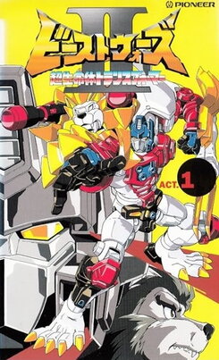 Beast Wars Second Chou Seimeitai Transformers
