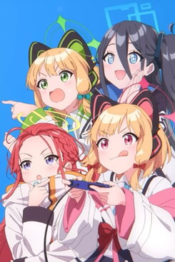 Beautiful Day Dreamer