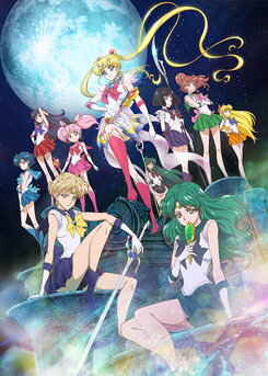 Bishoujo Senshi Sailor Moon Crystal Season III