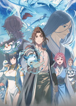 Kun Tun Tianxia Zhi Zhang Men Guilai