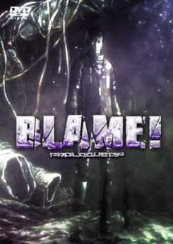 Blame! (2007)