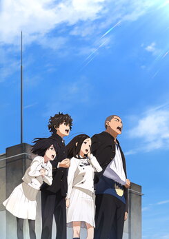 Kokoro ga Sakebitagatterunda.