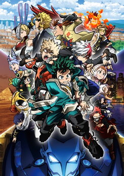 Boku no Hero Academia the Movie: World Heroes` Mission