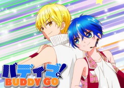 Buddy Go! (2016)