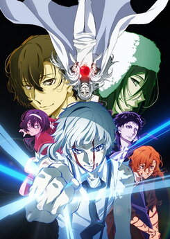 Bungou Stray Dogs: Dead Apple