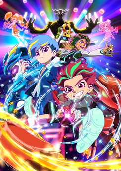 Cap Kakumei Bottleman