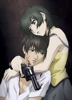 Phantom: Requiem for the Phantom