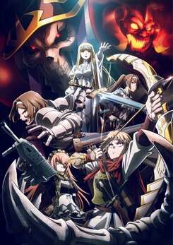 Gekijouban Overlord: Sei Oukoku Hen