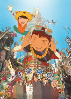 Tekkon Kinkreet (2006)