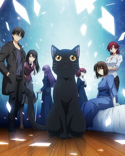 Gekijouban Kara no Kyoukai: Mirai Fukuin - The Garden of Sinners Recalled Out Summer - Extra Chorus