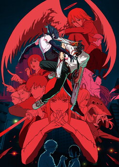 Gekijouban Chainsaw Man: Reze Hen