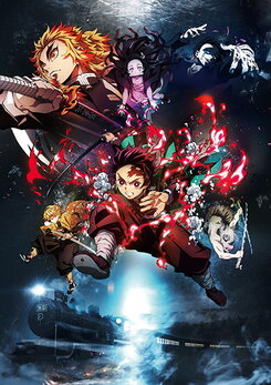 Gekijouban Kimetsu no Yaiba: Mugen Ressha Hen