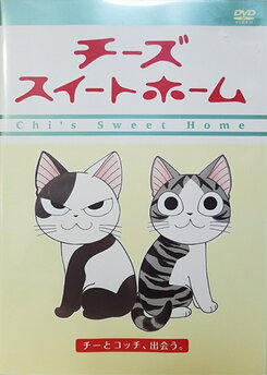 Chii`s Sweet Home: Chii to Kocchi, Deau.