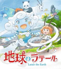 Chikyuu no Latair