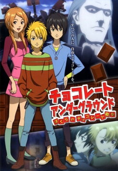 Chocolate Underground: Bokura no Chocolate Sensou