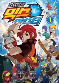 Choegang Habche: Mix Master