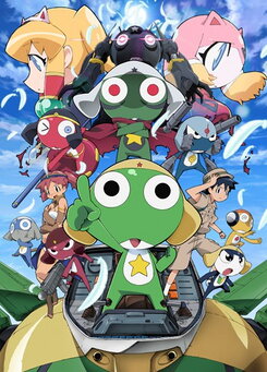 Chou Gekijouban Keroro Gunsou 3: Keroro Tai Keroro - Tenkuu Daikessen de Arimasu!