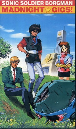 Chouon Senshi Borgman: Madnight Gigs!