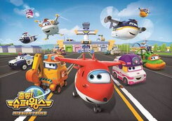 Chuldong! Super Wings 3