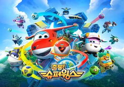 Chuldong! Super Wings 6