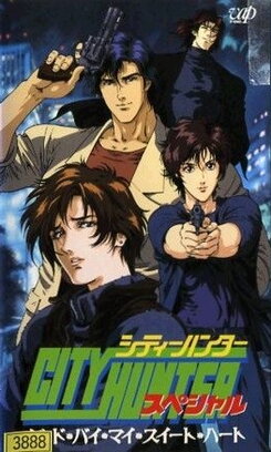 City Hunter Special: Goodbye My Sweetheart