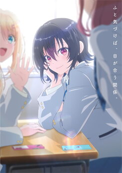 Class de 2 Banme ni Kawaii Onnanoko to Tomodachi ni Natta