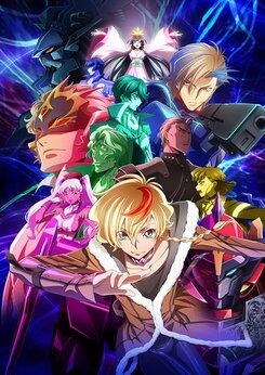 Code Geass: Dakkan no Roze