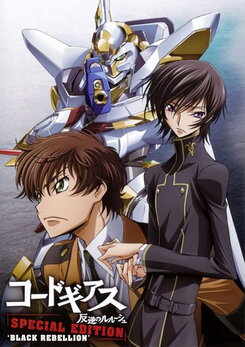 Code Geass: Hangyaku no Lelouch Special Edition - Black Rebellion