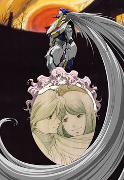 RahXephon: Tagen Hensoukyoku