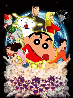 Crayon Shin-chan: Arashi o Yobu Utau Ketsu dake Bakudan!