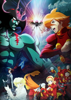 Cyborg 009 vs. Devilman