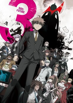 Danganronpa 3: The End of Kibougamine Gakuen - Mirai Hen