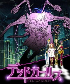 Dead Girls: Red Garden