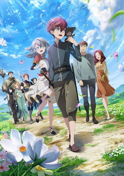 Saikyou no Ousama, Nidome no Jinsei wa Nani o Suru?