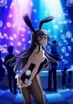 Seishun Buta Yarou wa Bunny Girl Senpai no Yume o Minai