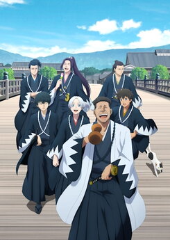 Ao no Miburo: Serizawa Ansatsu Hen