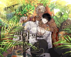 Blossoms of the White Night