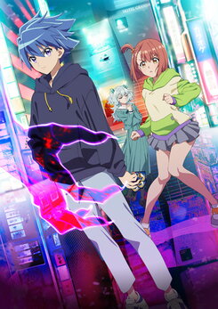 Duel Masters Lost: Tsuioku no Suishou