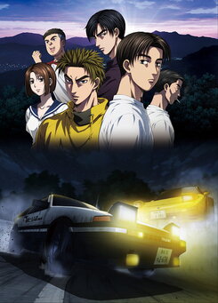 Shin Gekijouban Initial D