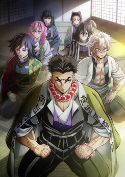 Kimetsu no Yaiba: Hashira Geiko Hen