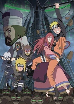 Gekijouban Naruto Shippuuden: The Lost Tower