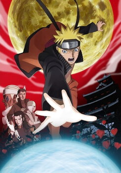 Gekijouban Naruto: Blood Prison